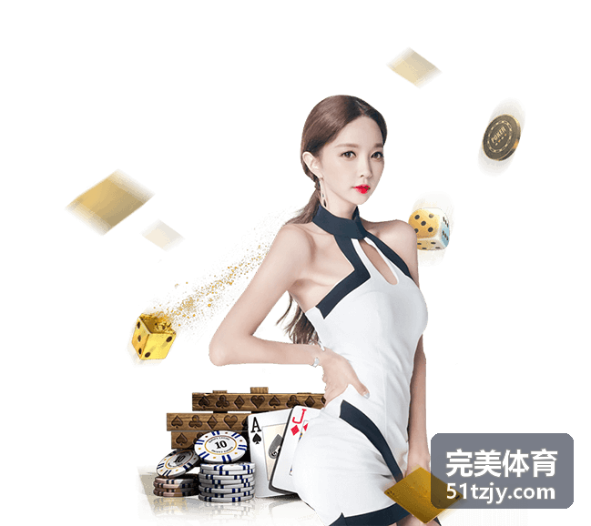 完美体育 体育资讯